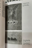 Золотое и серебряное дело 15-20 века, фото №9