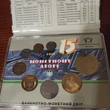 Річний набір монет НБУ 2013 рік, фото №6