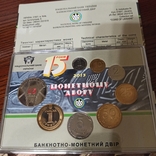 Річний набір монет НБУ 2013 рік, фото №7