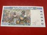 ВСЕАО 5000 франков Центральный банк государств Западной Африки, фото №5