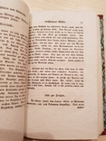 Предварительное упражнения вокруг пробуждения внимание и мышления 1814 г, фото №6