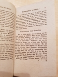 Предварительное упражнения вокруг пробуждения внимание и мышления 1814 г, фото №9