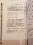 Предварительное упражнения вокруг пробуждения внимание и мышления 1814 г, фото №10