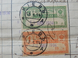Книжка російського державного поштово-телеграфного ощадного банку з 7 прибутковими марками, фото №11