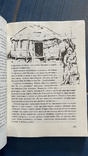 Шклярский "Приключения Томека" полное собрание 7 книг с иллюстр. 1983г Польша "Катовице", фото №5