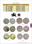 Каталог литовських монет Сигізмунда Старого та Олександра Ягеллончика, фото №4