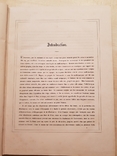 Описание Астрономическая обсерватория Пулкова 1845 г две книга большого формата, фото №7