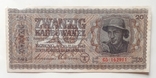 20 карбованців 1942, фото №2