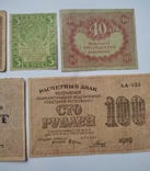 1,2,3,40,60,100 рублей, фото №3