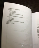 Каталог рівненських знаків (фалеристика, значки, Рівне, Ровно, Ровенщина), фото №4