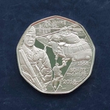 Серебряные 5 евро 2015 г., Австрия (10,0 г.; 0.800), 60 лет вооружённым силам, фото №2