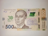 Памятна банкнота номіналом 500 гривень 30 років Незалежності України, фото №2