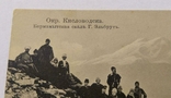 РИА Кисловодск группа Военных в папахах и саблями. На фоне Эльбруса. (риа-12), фото №3