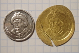 5 гривень 2015 року на радянському пятаку, фото №5