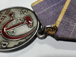 Медаль За трудовое отличие Серебро, фото №6