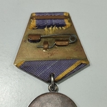Медаль За трудовое отличие Серебро, фото №8