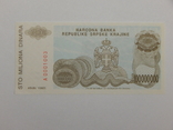 Бона 100 млн динар, 1993 г Сербия, фото №3
