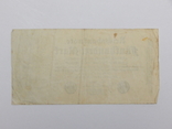 Бона 500 марок, 1922 г Германия, фото №3