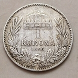 Угорщина 1 крона 1896 рік Срібло., фото №3