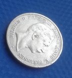 5 марок 1898 рік Вільгельм, фото №5