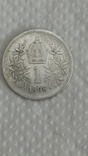 1 корона 1898 года, Австро - Венгрия. Серебро., фото №3