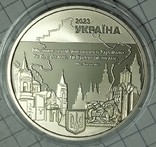 Місто героїв - Чернігів" - пам`ятна медаль НБУ 2023 р., фото №3