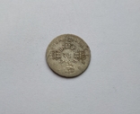 6 грош 1709 року, фото №5