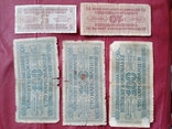 5 штук Боны банкноты Украина 1942 оккупация 100 10 5 карбованец, фото №3