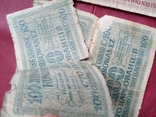 5 штук Боны банкноты Украина 1942 оккупация 100 10 5 карбованец, фото №4