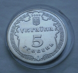 5 гривен 2000 Белгород Днестровский, фото №4