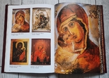 2000 річчя Різдва Христового. Повернення національних святинь. В двох томах., фото №9