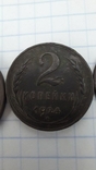 Лот монет 1924 р., фото №5