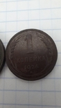 Лот монет 1924 р., фото №6