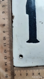 Эмалированная табличка " номер 159" ( дутая), фото №4