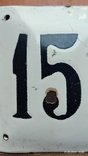 Эмалированная табличка " номер 159" ( дутая), фото №6