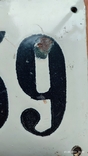 Эмалированная табличка " номер 159" ( дутая), фото №7