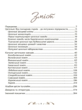 Цегельні Харківської губернії, фото №13