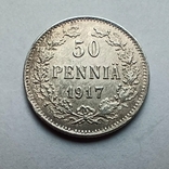 50 пенни 1917 года., фото №2