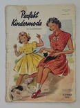 1955 Идеальная Детская мода. Perfect Kindermode., фото №2
