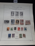 18 різних листів з поштовими марками УНР, Імперської росії, РРФСР, СРСР 150+ марок, фото №3