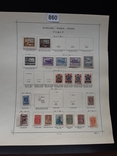 18 різних листів з поштовими марками УНР, Імперської росії, РРФСР, СРСР 150+ марок, фото №4