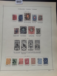18 різних листів з поштовими марками УНР, Імперської росії, РРФСР, СРСР 150+ марок, фото №7