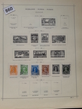 18 різних листів з поштовими марками УНР, Імперської росії, РРФСР, СРСР 150+ марок, фото №12