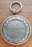 Медаль "Za ratowanie ginacych" (За порятунок гинучих), фото №2