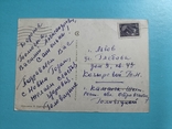 З Новим роком худ. Карташов 1965 р. Новий рік крокує по планеті, фото №6