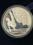 Монета Паралельні бруси 10 грн. СРІБЛО, фото №2