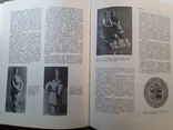 Нариси з історії Українського декоративно прикладного мистецтва, фото №11
