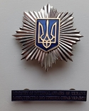 Міністерство внутрішніх справ України, фото №3