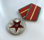 Медалі "За безупречную службу в КГБ". Срібло. З посвідченням., фото №8