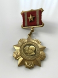 Медаль "За отличие в воинской службе І степени", фото №4